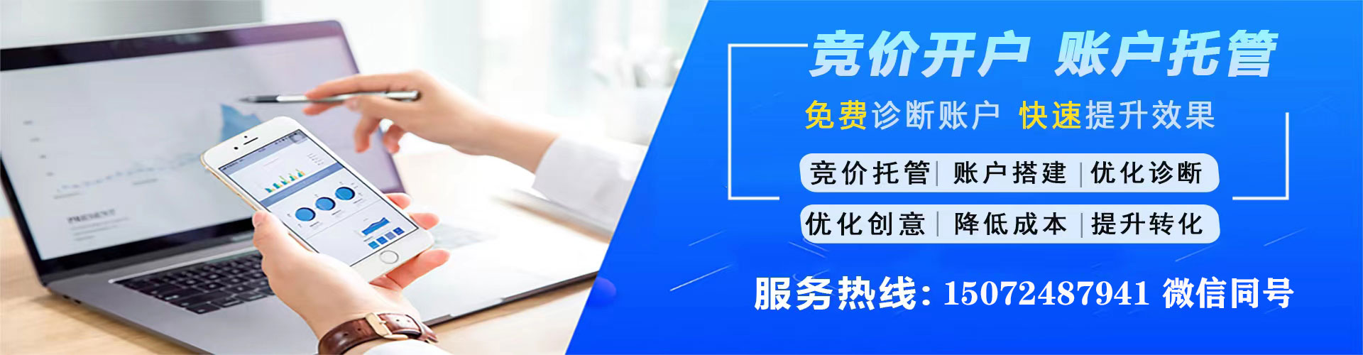 绥阳百度如何推广