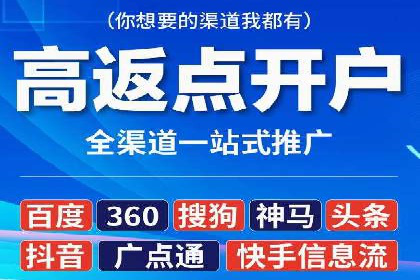 竞价推广SEM托管实践：从失败到成功的转变